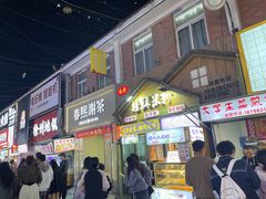 -江大后街