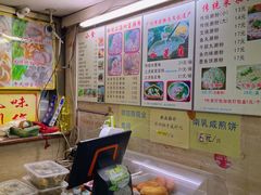 -老西关濑粉(文明路店)