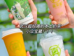 -真茶屋·0奶精(街道口一店)