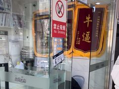 -萌兽医馆·宠物医院·猫骨科(创景店)