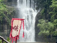 -刘伯温故里景区百丈漈