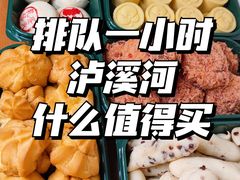 -泸溪河桃酥(西直门凯德店)