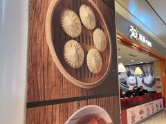 -阳阳中国饭(龙湖大兴天街)