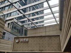 -中海环宇荟