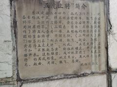 -富乐山