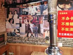 -名扬烤肉(起源店)