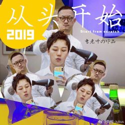 点击看大图 -ONE MORE变画