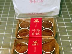 -金鼎轩·滋养小餐馆(联想桥店)