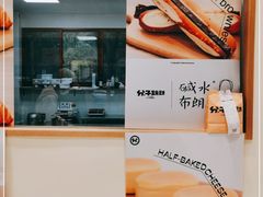 -分子跳动鲜活面包(五一大道店)