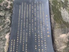 -湖广会馆-东水门及古城墙