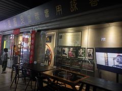 -温鉴良实用咏春拳