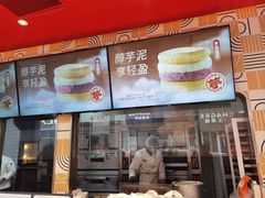 -東更道点心行(利客来店)