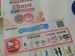 -全家便利店(新闸路二店)