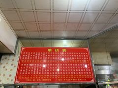 -古街捞化牛杂(井大店)