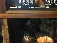 -Juicy Bakery(大学路店)