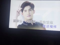 -INLOVE KTV(新天地店)