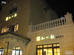 -知味观(翡翠城店)