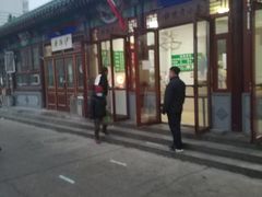 门面-李小老烧饼(常营民族家园店)