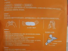 -宝岛眼镜
