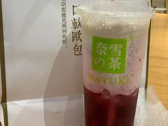 -奈雪的茶(中海环宇荟店)