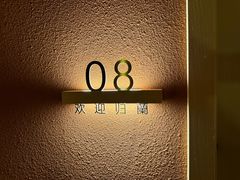 -LANN I 蘭·泰式古法按摩(高岛屋百货店)