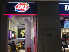 门面-DQ·蛋糕·冰淇淋(龙湖狮山天街店)