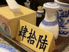 -南京大牌档(人民广场店)