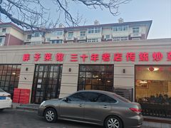 -胖子菜馆(隆昌路店)