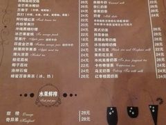 菜单-吱咖啡西式简餐