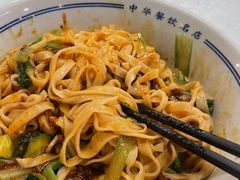 -老雒阳面馆·水席(高新区店)