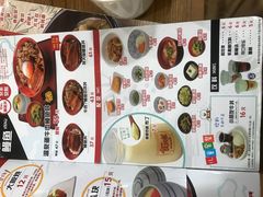 菜单-食其家·牛丼咖喱(苏州永旺店)