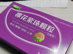 -上海市青浦区朱家角人民医院