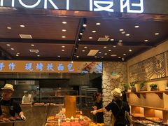 门面-麦陌(正弘城店)