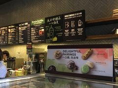 -星巴克(广州番禺钻汇广场分店)
