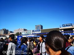 -北京站(地铁站)