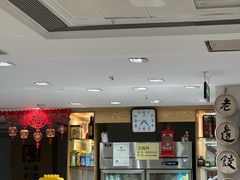 -老边饺子馆(东单店)
