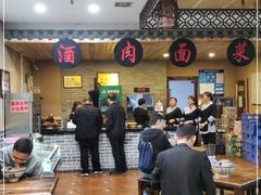 -面尚香关中面馆(西荷店)