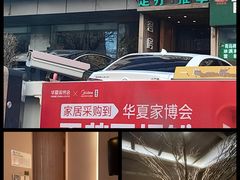 -良子健身·竹Spa(五四广场店)