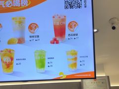 -茶百道(百脑汇店)