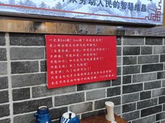 -手擀菠菜面(西康路店)