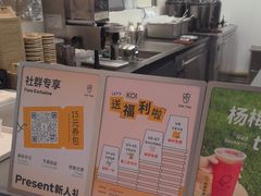 -KOI Thé(百信广场店)