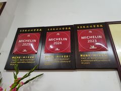 -腰记饭店(龙源路店)
