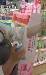 -美林美妆
