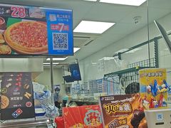 -达美乐比萨(东建路店)