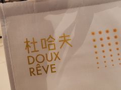 -杜哈夫DOUX RÊVE·生日蛋糕(日月光店)