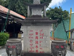 -一寨两国风景区
