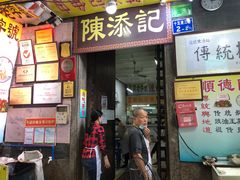 -陈添記·祖傳爽鱼皮·西关老字号(广州首店)