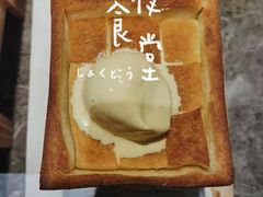 面包诱惑-绿茶餐厅(天津天河城店)