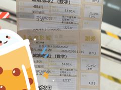 -金逸影城(大悦城IMAX激光店)