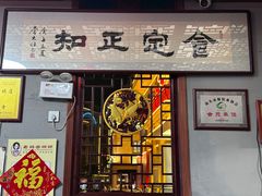 -老妈宫粽球
